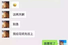 宿迁专业讨债公司，追讨消失的老赖