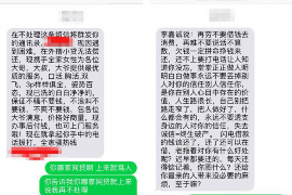 宿迁宿迁专业催债公司，专业催收